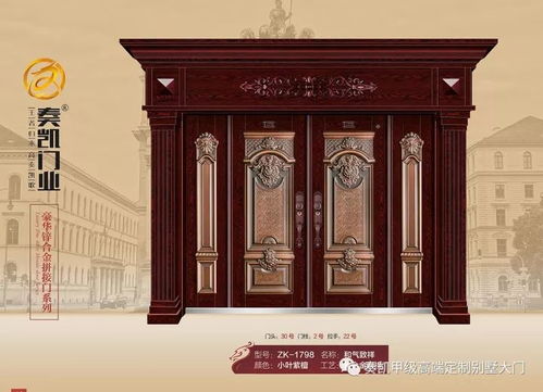 奏凱門業推出最新戶外精品別墅大門微信電子樣冊，誠邀惠存金斗門業