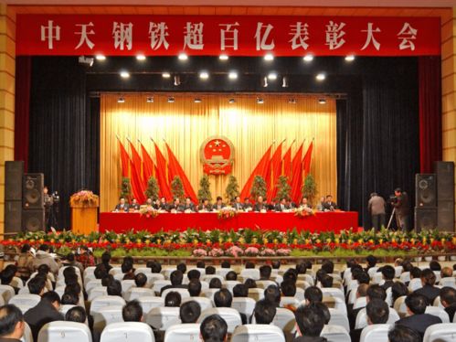 我們永遠與您在一起——賽事活動的團結(jié)力量