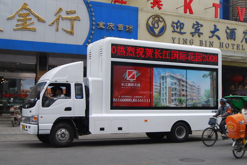 程力廠價(jià)直銷 LED顯示屏車價(jià)格解析與賽事活動(dòng)應(yīng)用