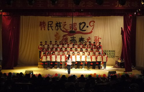 鑄民族之魂，頌青春之歌——食品與生物工程學(xué)院 煙草科學(xué)與工程學(xué)院紀(jì)念一二·九愛國(guó)運(yùn)動(dòng)歌詠比賽圓滿舉行