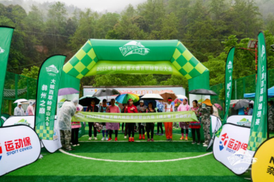 桂花鎮“活動賽事”助推鄉村旅游發展